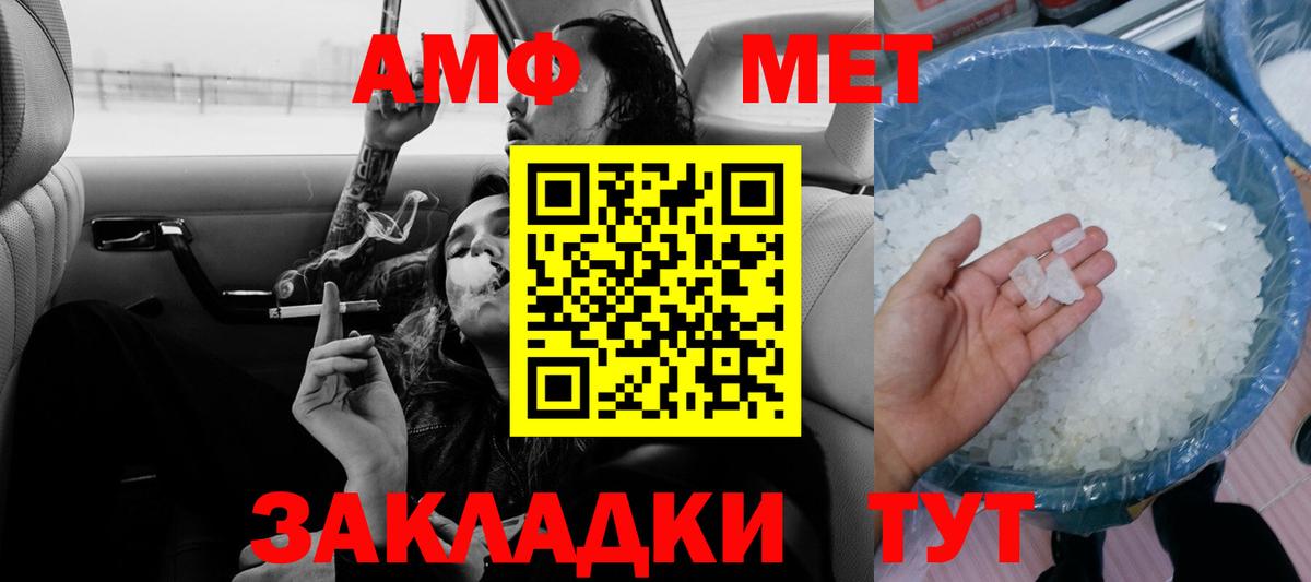 Amphetamine 98% Шумерля
