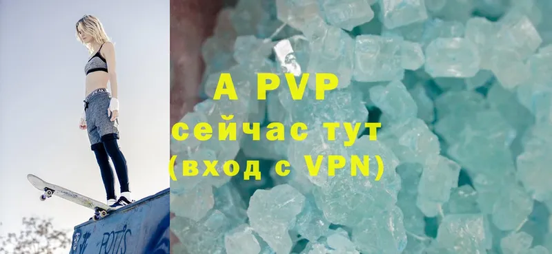 Alpha PVP СК КРИС  Шумерля 