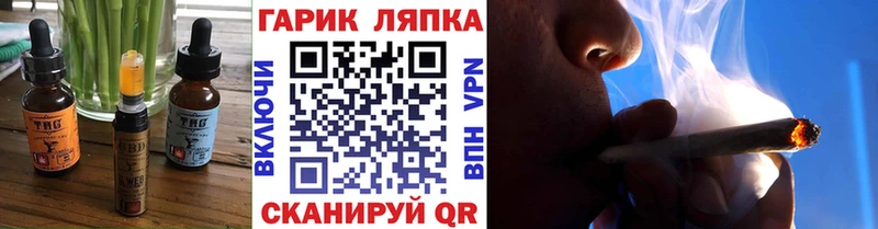 Canna-Cookies конопля  где купить наркоту  гидра сайт  Шумерля 
