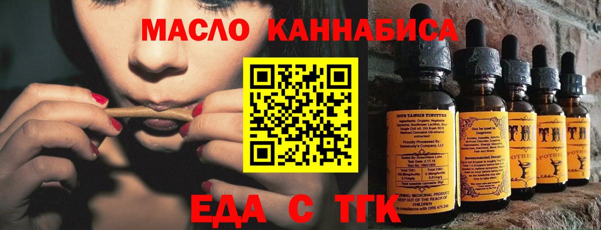 МДМА  Альфа ПВП СОЛЬ кристаллы  Шумерля  ГАШИШ  Канабис  КОКАИН  МЕФ   Вход с VPN 
