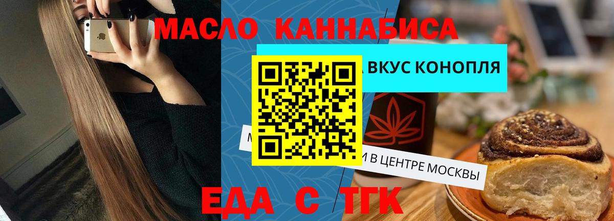 Шумерля  Canna-Cookies марихуана  Вход с VPN 