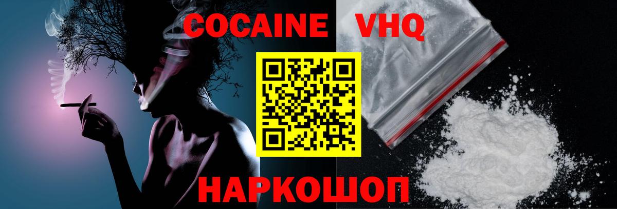 Cocaine Колумбийский Шумерля