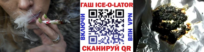 ГАШИШ гашик  купить наркотики цена  сайты даркнета официальный сайт  Шумерля 