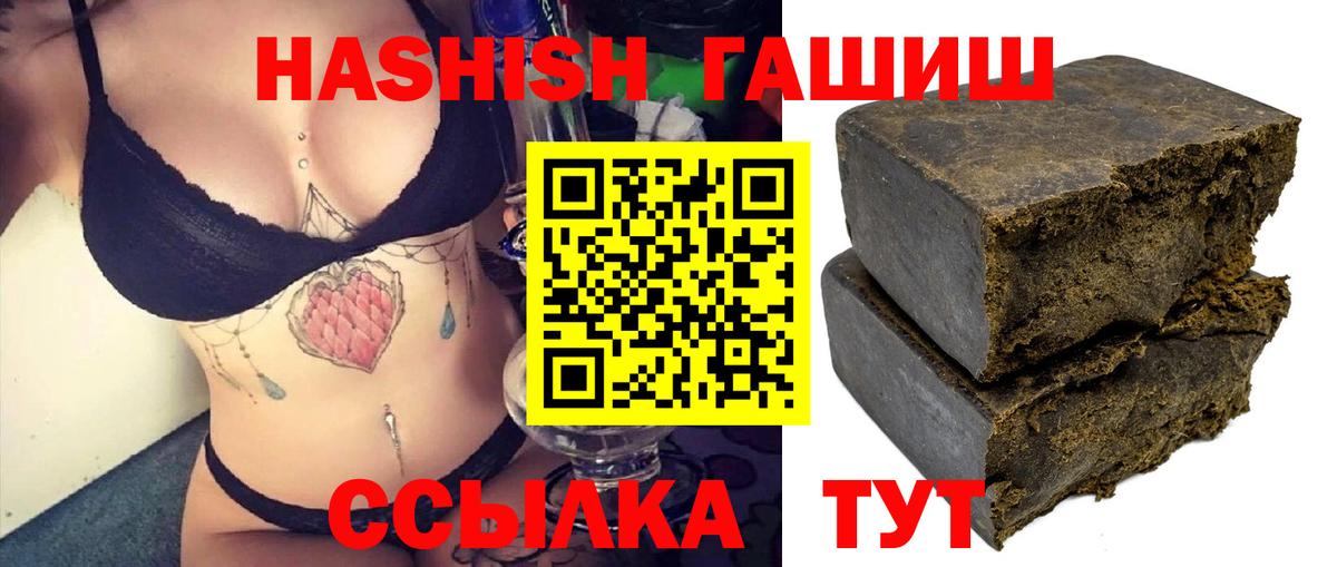 ГАШ индика сатива Шумерля
