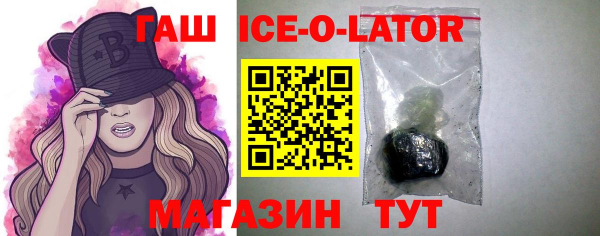 Гашиш AMNESIA HAZE  Вход с VPN  что такое наркотик  Шумерля  ГАШИШ hashish  ГАШ 