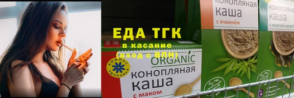 гидропоника Щигры