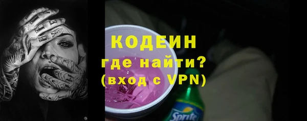 соль курить ск Новодвинск