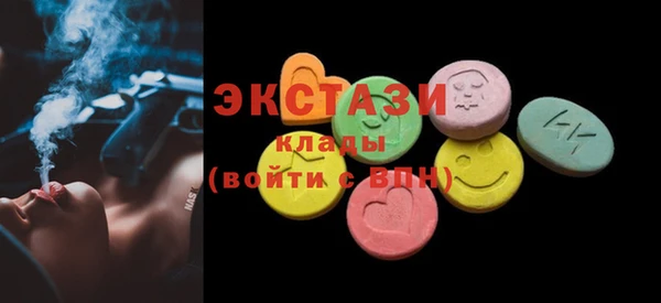 таблы Нягань