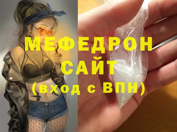 таблы Нягань