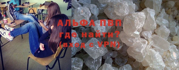 бутират Новокубанск