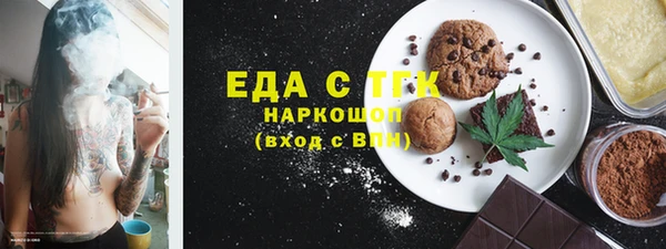 таблы Нягань