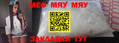 индика Волжск