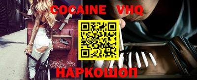 ешки Волжский