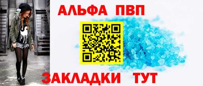 меф VHQ Волгодонск