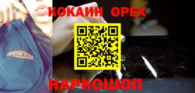индика Волжск
