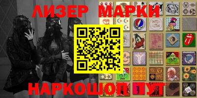 индика Волжск