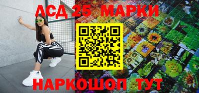 индика Волжск