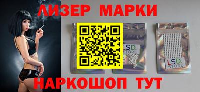 молекула духа Абакан