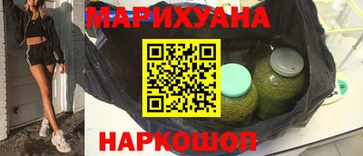 марихуана Азнакаево