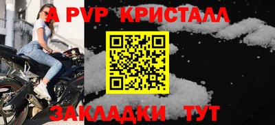 индика Волжск