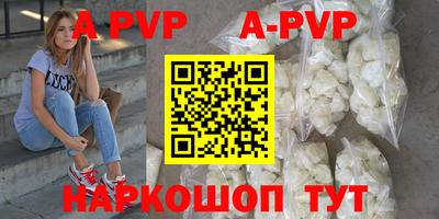 меф VHQ Волгодонск