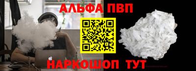 ешки Волжский