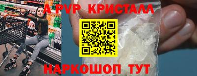 ешки Волжский