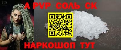 меф VHQ Волгодонск