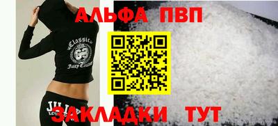 COCAINE Абинск