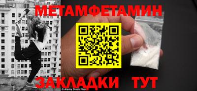 меф VHQ Волгодонск