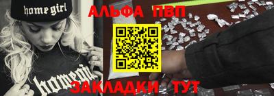 индика Волжск