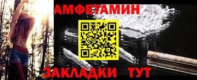 индика Волжск