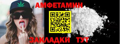меф VHQ Волгодонск