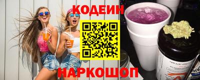 меф VHQ Волгодонск