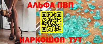 ешки Волжский