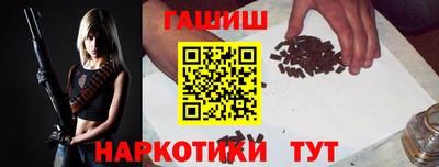 индика Волжск