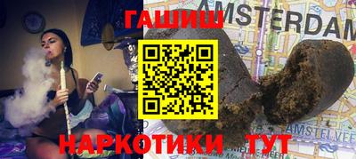 меф VHQ Волгодонск