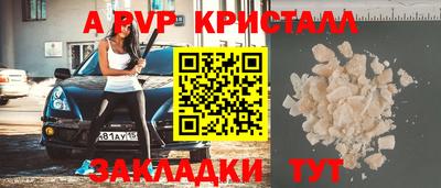 меф VHQ Волгодонск