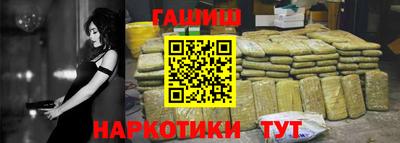 меф VHQ Волгодонск