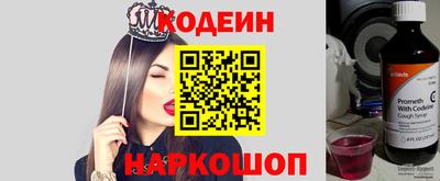 меф VHQ Волгодонск