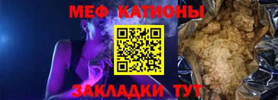 индика Волжск