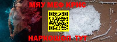 ешки Волжский