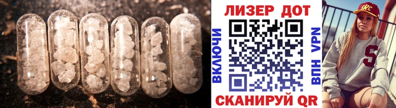 что такое наркотик Шумерля ЛСД экстази ecstasy