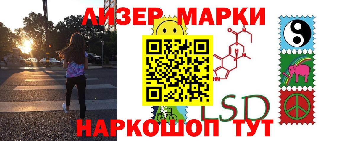 блэк спрут tor  Лсд 25 экстази кислота  Шумерля  Вход с VPN  Лсд 25 экстази кислота 