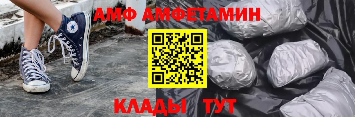 МЕТАМФЕТАМИН винт  Вход с VPN  Метамфетамин  Шумерля 