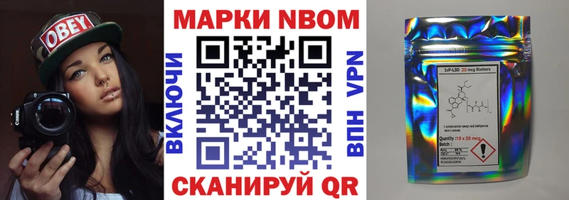 Марки N-bome 1,5мг  kraken как войти  Шумерля  как найти закладки 
