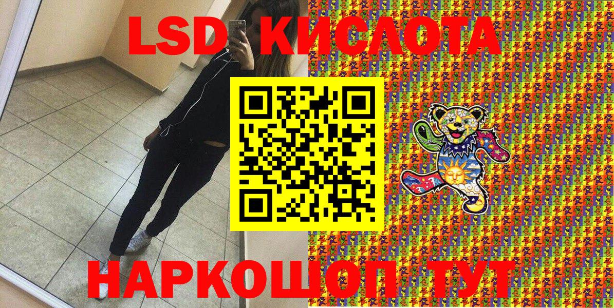 Марки 25I-NBOMe 1,5мг Шумерля