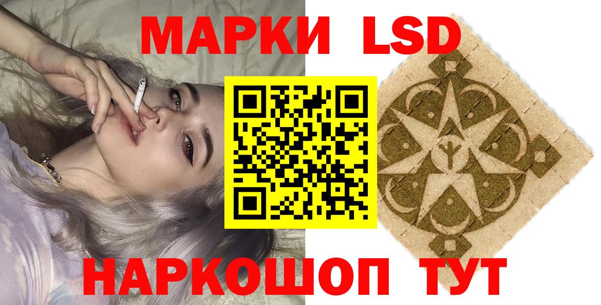 Шумерля  Марки NBOMe  Вход с VPN  Марки NBOMe 1500мкг 