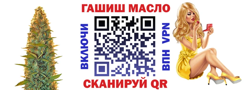 Дистиллят ТГК концентрат что такое наркотик Шумерля